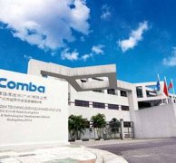京信通信系统(广州)有限公司防水补漏工程